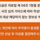 유앤지의원 이미지