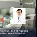 뉴스 에서 새로운 변이 바이러스 확산 하네요 이미지