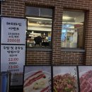 강동갈빗살 이미지