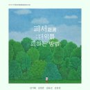 ICHEON22 네이버블로그