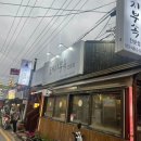 저팔계돼지부속전문점 이미지
