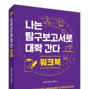 내일지식창고 이미지