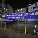 목화스크린골프존 네이버블로그