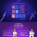 쉬즈한의원 네이버블로그