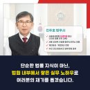 디딤돌법무사사무소