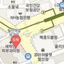 전세정독일피부과의원 이미지
