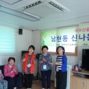 예촌경로당 이미지