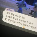 아이스앤배이커리 무인점포 | [6월 아홉번째 기록]_열심히 놀러 다니고 열심히 먹으러 다니고