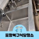 ㈜경주식당 이미지