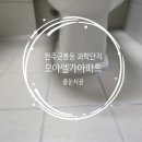 엘앤에스케어 이미지