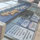 호명한의원 이미지