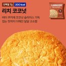 조은참치 부민점 | 공부해 제발(๑ŏ╻ŏ๑)