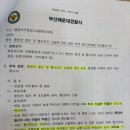 석대경로당 이미지