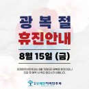 상쾌한 이비인후과 - 강남구 | 상쾌한 이비인후과