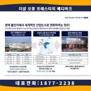 비전메디컬타워 이미지