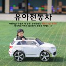 아이빅토이 이미지