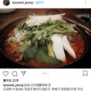 속초곤지해물뚝배기 이미지