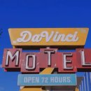 모텔 다빈치 이미지
