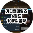 월드여관 이미지