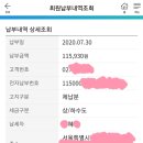 상수도사업본부 강서사업소 이미지
