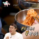 영자분식 이미지