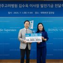 전주고려병원 이미지