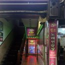 핑크3노래연습장 이미지