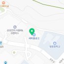삼성전자(주)부속의원 이미지