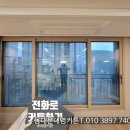 롯데골드세탁 이미지