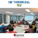 춘천시 치매안심센터 이미지