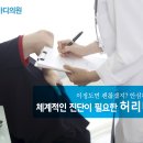 운정마디의원 이미지