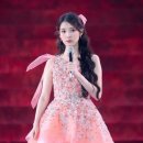 부자 사주? 신강재강, 아이유 사주