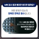 그린몰기술