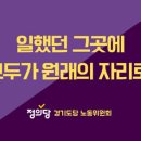 협동조합 문화가 분당신문