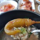 능이버섯백숙 네이버블로그