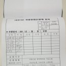 물빛공원 족구장 이미지