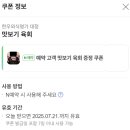 한우외식명가 대정 이미지