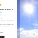 디팩토리 | 운정썬팅 운정블랙박스 EQ900 신차 열차단 썬팅 및 블랙박스 장착 후기 입니다.