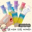 그린 | 비오레 스킨 아쿠아 톤업 선크림 민트그린 후기 | 종류 비교 추천 가격 기내반입 정보