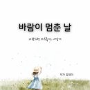 나도 작가 AI로 동화책 만들기 이미지