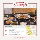 지금;양곱창 이미지