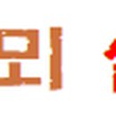 내천 버스승강장 이미지