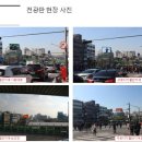 조광빌딩 이미지