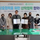 세경대학교 이미지