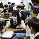 경북대학교사범대학부설고등학교 이미지