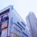 참바른체형관리 이미지