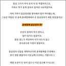 애열 | [후기 공유]송빵님의 흙애열매 홍삼정과 보관방법 먹은후기
