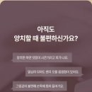 오로라핏