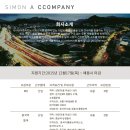 (주)어컴퍼니 이미지