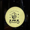부산 용호동 돼지고기 맛집, 동래정 추천
